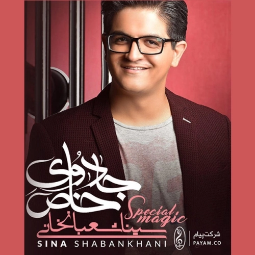 Cover artwork for Tanham Nazar by Sina Shabankhani